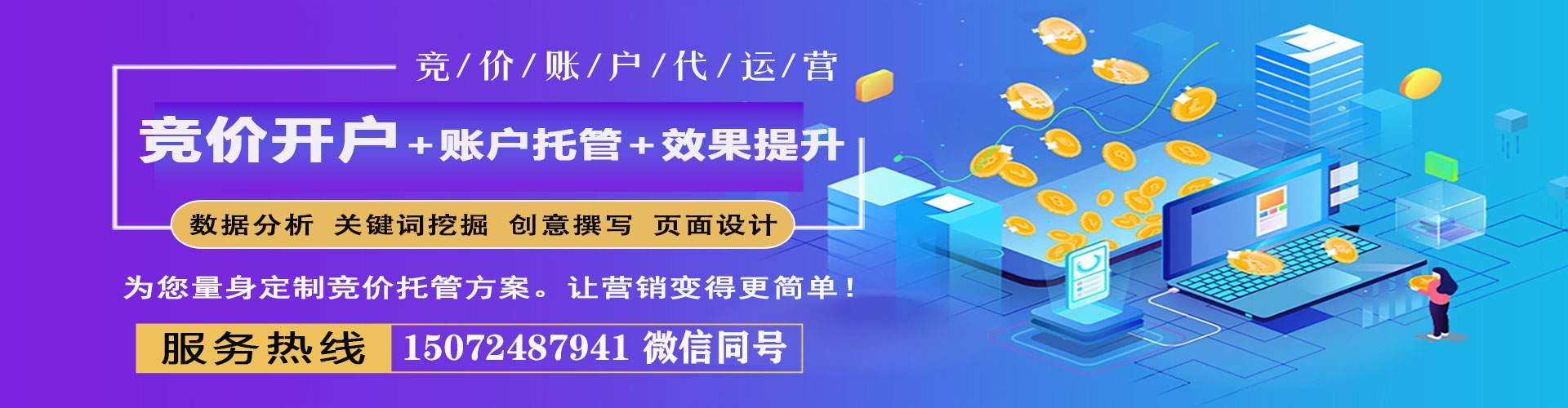 铜官信息流怎么做